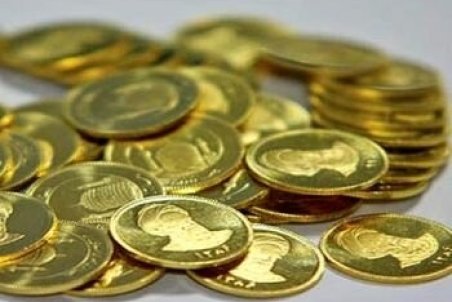 اگر مالیات سکه در سال ۹۷ را نپرداخته اید، بخوانید
