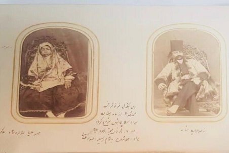 آلبوم ناصری در انبارگردانی رسمی آلبوم‌خانه کاخ گلستان پیدا شد