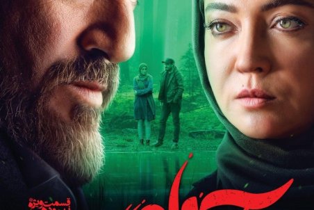 دانلود سریال آقازاده قسمت نهم و دهم| دانلود آقازاده قسمت 9 و 10