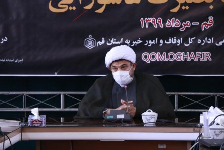 توزیع 4 هزار بسته معیشیتی در دهه اول محرم از سوی اداره کل اوقاف و امور خیریه در قم