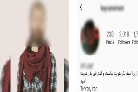 ماجرای کلیک روی شکارچی دختران!