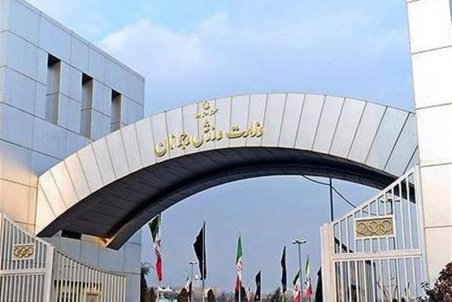 واعظ آشتیانی: وزارت ورزش و جوانان سیاست گفتاردرمانی را در پیش گرفته است