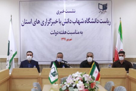 قم| نشست خبری دانشگاه شهاب دانش به روایت تصویر