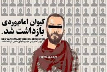 تازه‌ترین اعترافات شکارچیِ دختران دانشجو