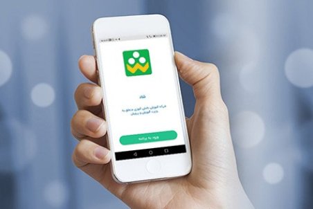 راهنمای نصب و راه‌اندازی اپلیکیشن شاد ۲