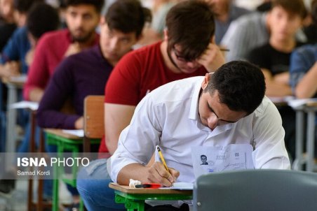 زمان اعلام نتایج اولیه آزمون سراسری و ارشد مشخص شد