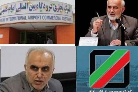 اعتراض تند توکلی به اهمال در رسیدگی به فساد در گمرک/آقای دژپسند! مسئولان گمرک سعی در فرافکنی دارند