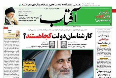 آقای پناهیان! عجب دوستان با معرفتی دارید