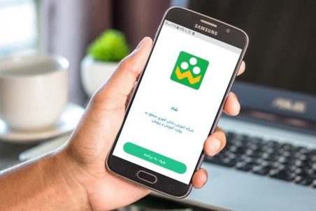 امکانات جدید شاد؛ از پخش زنده کلاسی تا آزمون ساز