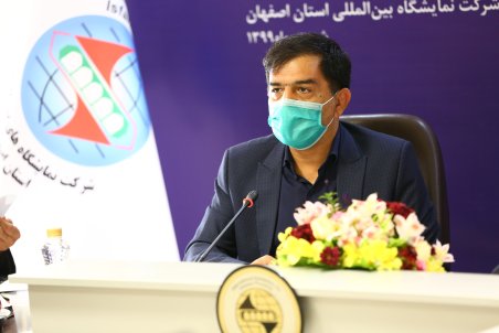 ارتقای شاخص‌های مالی و عملکردی نمایشگاه اصفهان در سال 98