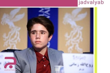 ببینید | حرف‌های پسر نابغه ای که از دستفروشی سر چهارراه‌ها به طلای ونیز رسید