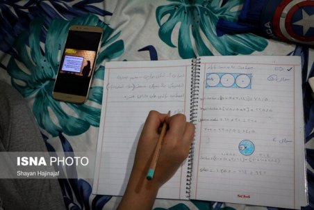 برنامه‌های درسی دوشنبه شبکه‌های آموزش، چهار و قرآن