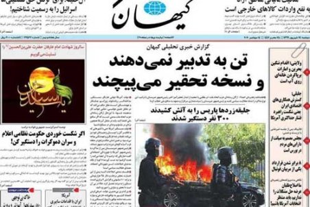 حمله کیهان به سلبریتی‌ها در ماجرای نوید افکاری