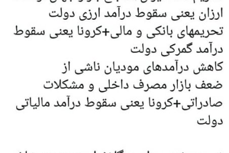 هشدار مشاور روحانی: به هم شاخ نزنیم!