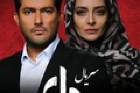 اتفاقات عجیب و غیرقابل باور سریال دل