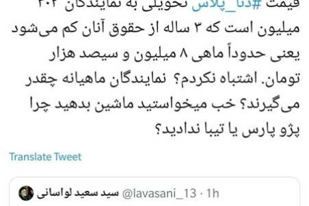 تحویل خودروی دنا به هر نماینده به قیمت کارخانه!