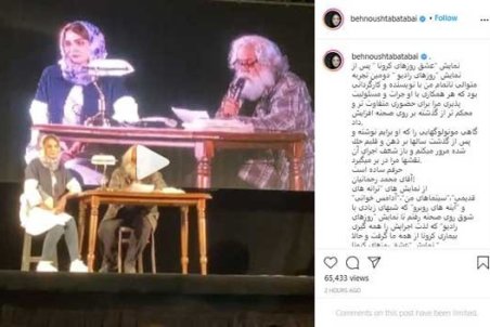 جلوگیری از اجرای اپیزود یک نمایش به خاطر گربه