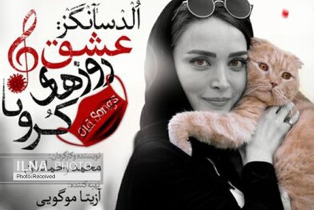 توضیح شورای ارزشیابی و نظارت درباره حذف اپیزود بهنوش طباطبایی از نمایش