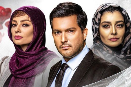 چرا "دل" به دل کسی ننشست؟