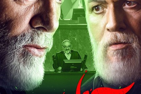 دانلود سریال آقازاده قسمت چهاردهم| دانلود آقازاده قسمت 14