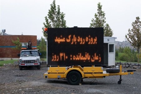 پروژه سوم زیست محیطی مشهد کلید خورد / "رود پارک" ۳۱۰ روز دیگر به بهره‌برداری می‌رسد