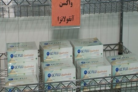 واکسن آنفلوانزا در داروخانه های اصفهان توزیع نشده است