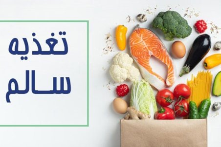 آیا می دانید غذاهای موثر در کنترل ریزش موی ارثی چیست؟