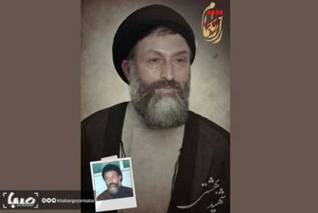 زندگی شهید باهنر سریال می‌شود