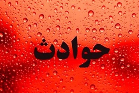 ماجرای فوت دانش‌آموز ۱۱ ساله در بندر دَیّر چه بود؟