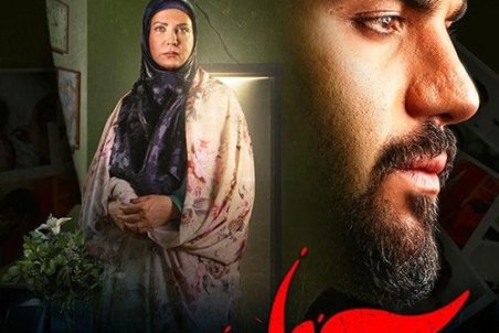 دانلود سریال آقازاده قسمت هفدهم| دانلود آقازاده قسمت 17