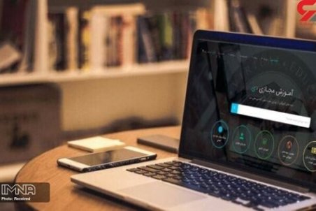 ارائه آموزش‌ مجازی رایگان به نوآموزان جامانده از سناد