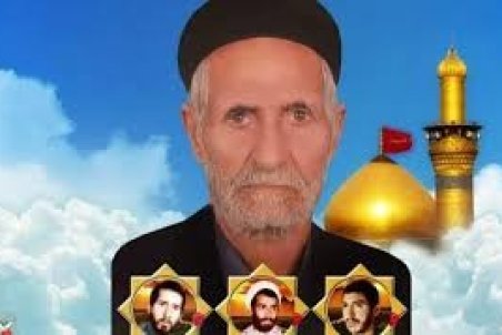 تشکر خانواده شهدای امینی اصفهان از مسئولان کشوری استانی و مردم عزیز استان از ابراز همدردی از فقدان ابوالشهدا مرحوم محمدعلی امینی