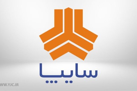نتایج قرعه کشی سایپا اعلام شد+ لیست برندگان