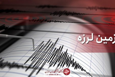 وقوع زمین لرزه در دماوند