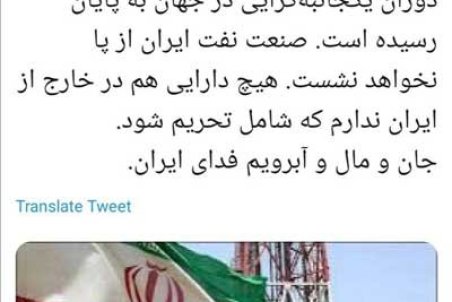 زنگنه: دارایی خارج از ایران ندارم که تحریم شود