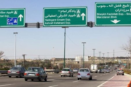 ﻿ مرگبارترین بزرگراه‌های پایتخت/ ۳۰ درصد قربانیان تصادفات مربوط به ۳ بزرگراه