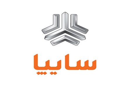 قرعه‌کشی ۹ محصول سایپا دوشنبه برگزار می‌شود