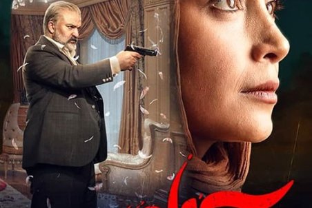 دانلود سریال آقازاده قسمت بیستم | دانلود آقازاده قسمت ۲۰