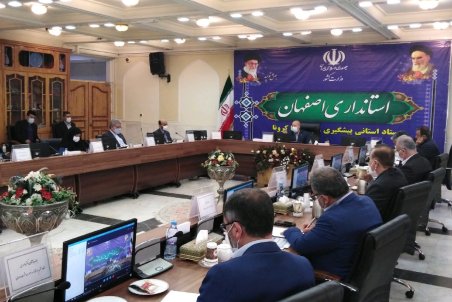 اعلام محدودیت‌های مشاغل در اصفهان