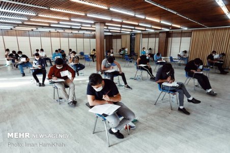 جزئیات مواد امتحانی کنکور ارشد ۱۴۰۰ اعلام شد/ ثبت نام از ۱۶ آذر