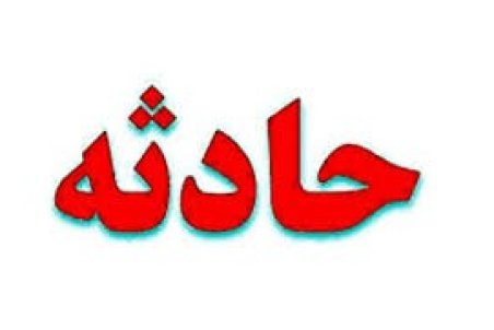 واژگونی اتوبوس در اتوبان کرج-قزوین