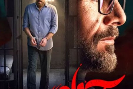 دانلود سریال آقازاده قسمت بیست و یک| دانلود آقازاده قسمت ۲۱