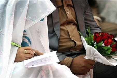 نحوه و شرایط درخواست الکترونیکی «هدیه ازدواج» تأمین اجتماعی