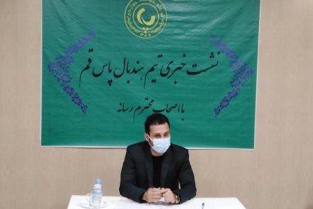 مسوولین از تیم هندبال قم حمایت کنند