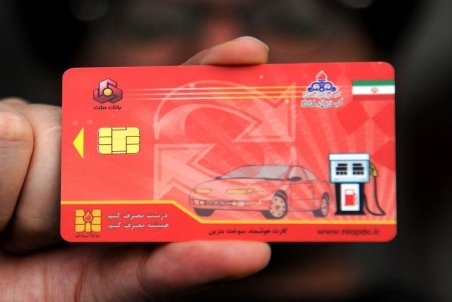 سقف ذخیره کارت‌های سوخت مفقودی چه میزان است؟