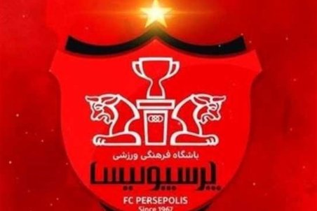 بیانیه باشگاه پرسپولیس در واکنش به اظهارات خلیل‌زاده