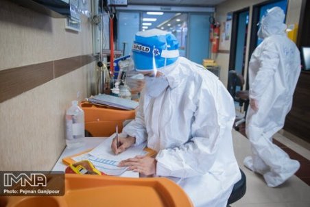 آمار کرونای اصفهان یکم آذرماه؛ ۲۸ فوتی و ۱۴۵۹ ابتلای جدید
