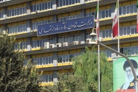 نحوه ثبت‌نام برای دریافت حمایت جبرانی معیشت خانوارها در محدودیت‌های کرونایی اعلام شد