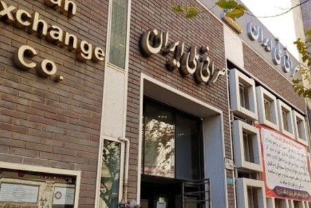 چه کسی «قیمت دلار» را تعیین می‌کند؟