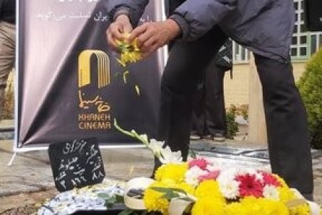 (تصاویر) خاکسپاری کامبوزیا پرتوی و چنگیز جلیلوند